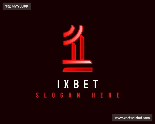 解读1Xbet