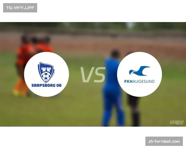 比约图夫特梅开二度海于格破门博德闪耀主场五比二大胜萨普斯堡